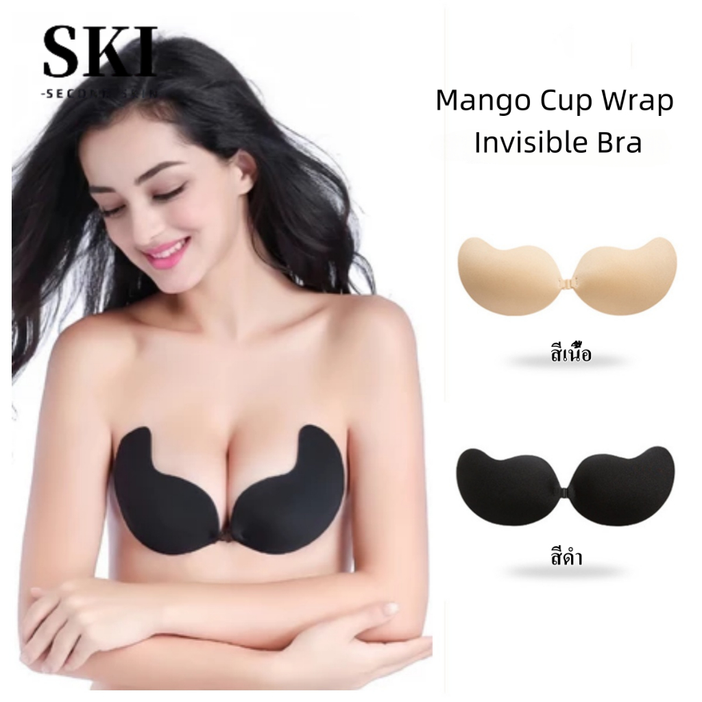 #030บราปีกนกกันน้ำ บราปีกนกตะขอหน้า กาวหนา5เท่า กาวเหนียว ติดแน่น ทนนาน ไม่หลุดง่าย กันน้ำ กันเหงื่อ พร้อมส่งของอยู่ไทย