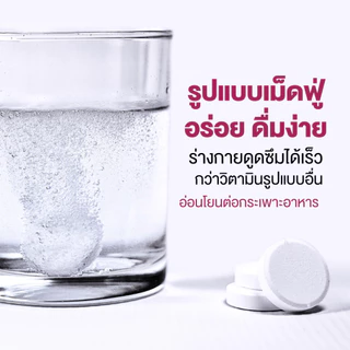 Dr.Frei Magnesium + Vitamin B6 [เม็ดฟู่ ดร.ฟราย แมกนีเซียม ผสม วิตามินบี 6 ] หลอดม่วง
