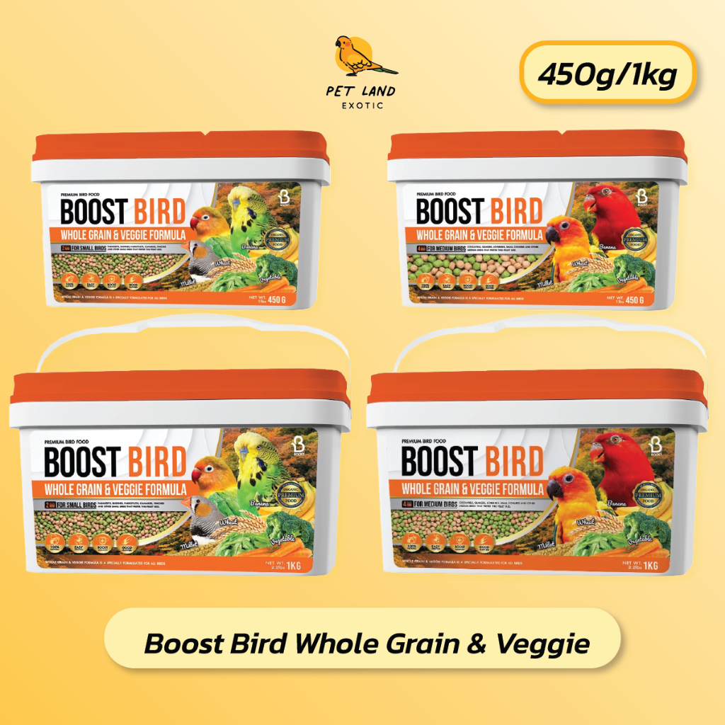 Boost Bird Whole Grain & Veggie Formula อาหารนกแก้วสูตรธัญพืชและผัก เพื่อนกแก้วและนกทุกประเภท
