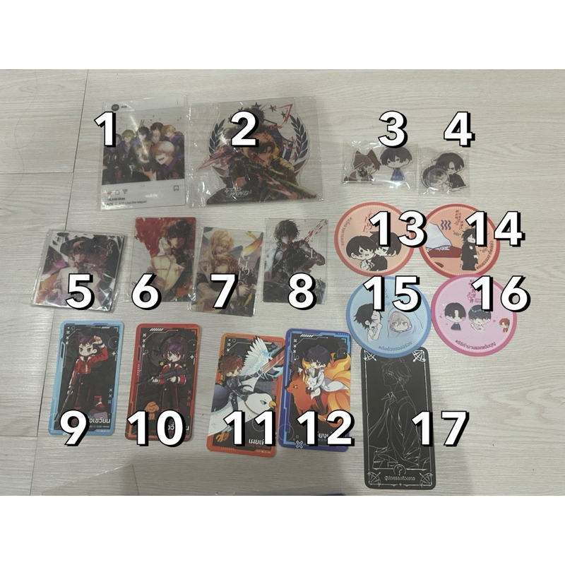 Premium สนพ AYRA God Wing & First Guide