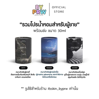รับประกันทุกชิ้น (โปร1แถม1) ขนาด30ml =2ขวด น้ำหอมผู้ชาย - Janua for men น้ำหอมผู้ชาย Perfume