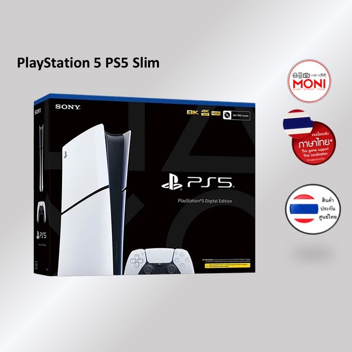 [โค้ด Shopee ลด 1000.-] Sony Playstation 5 / PS5 Slim Digital Edition Console ประกันศูนย์