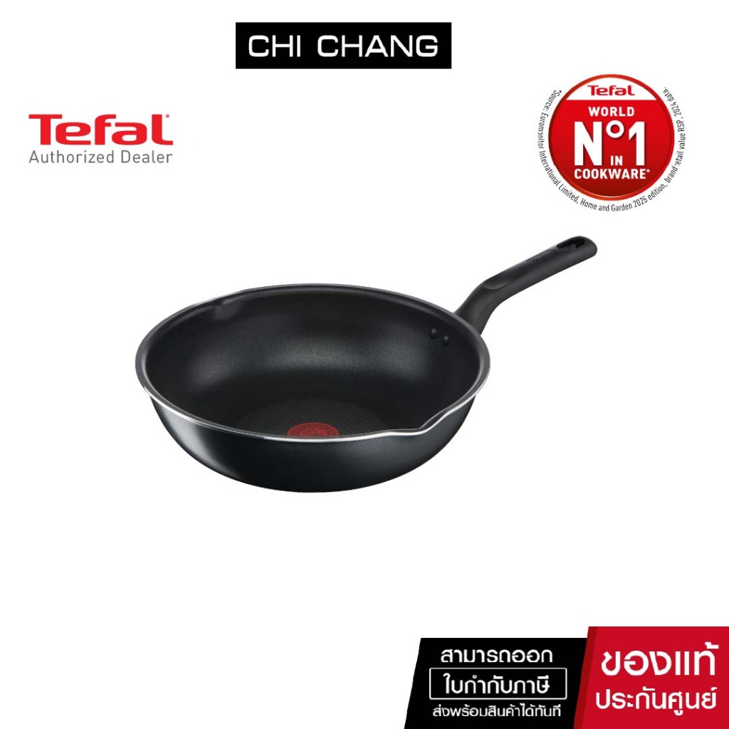 Tefal กระทะก้นลึก Everyday Cookingขนาด 28 ซม.C5738696