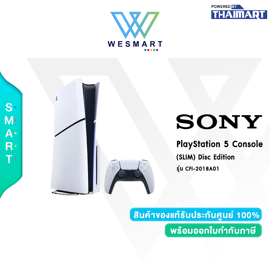 (0%) SONY New PlayStation 5 (SLIM) 2024 / PS5 Console (SLIM) - Disc Edition (CFI-2018A01) : PS5 Slim