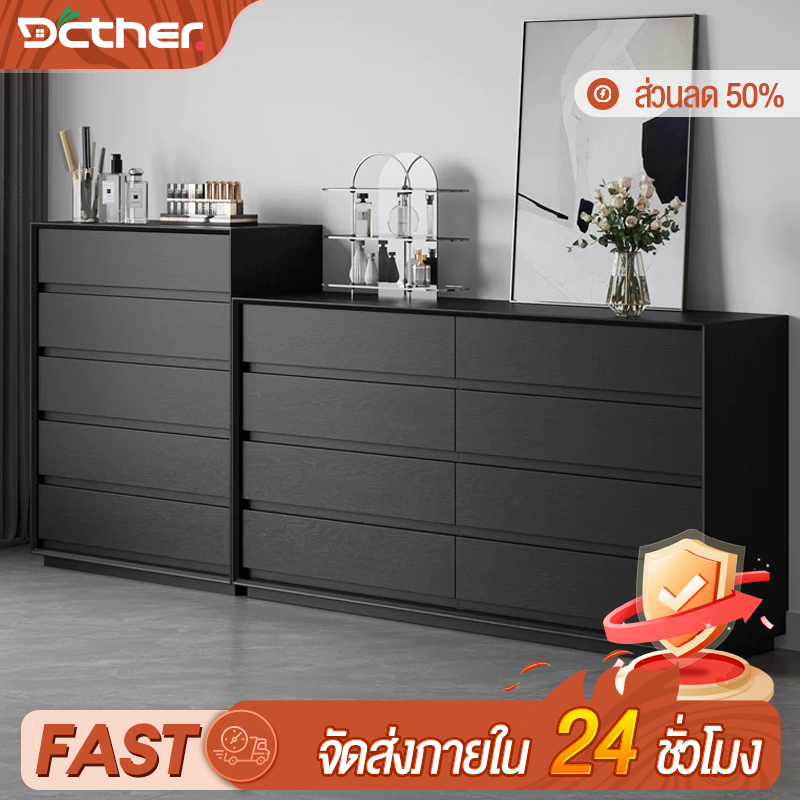 ikea ตู้เตี้ย 5/4/3ชั้น พร้อมลิ้นชัก ลิ้นชักใส่เสื้อผ้า ตู้ตกแต่งบ้าน ดีไซน์เรียบหรู