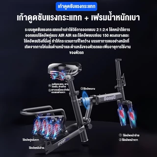 DongC electric bike จักรยานไฟฟ้าแบบเบา แบตเตอรี่ลิเธียมแบบถอดได้ แบบพับได้ 48V/400W โช้คอัพ 9 ตัว จักรยานไฟฟ้า