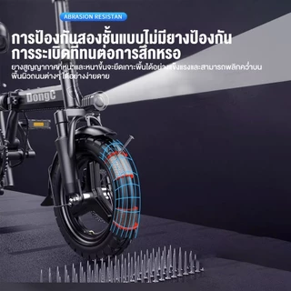 DongC electric bike จักรยานไฟฟ้าแบบเบา แบตเตอรี่ลิเธียมแบบถอดได้ แบบพับได้ 48V/400W โช้คอัพ 9 ตัว จักรยานไฟฟ้า