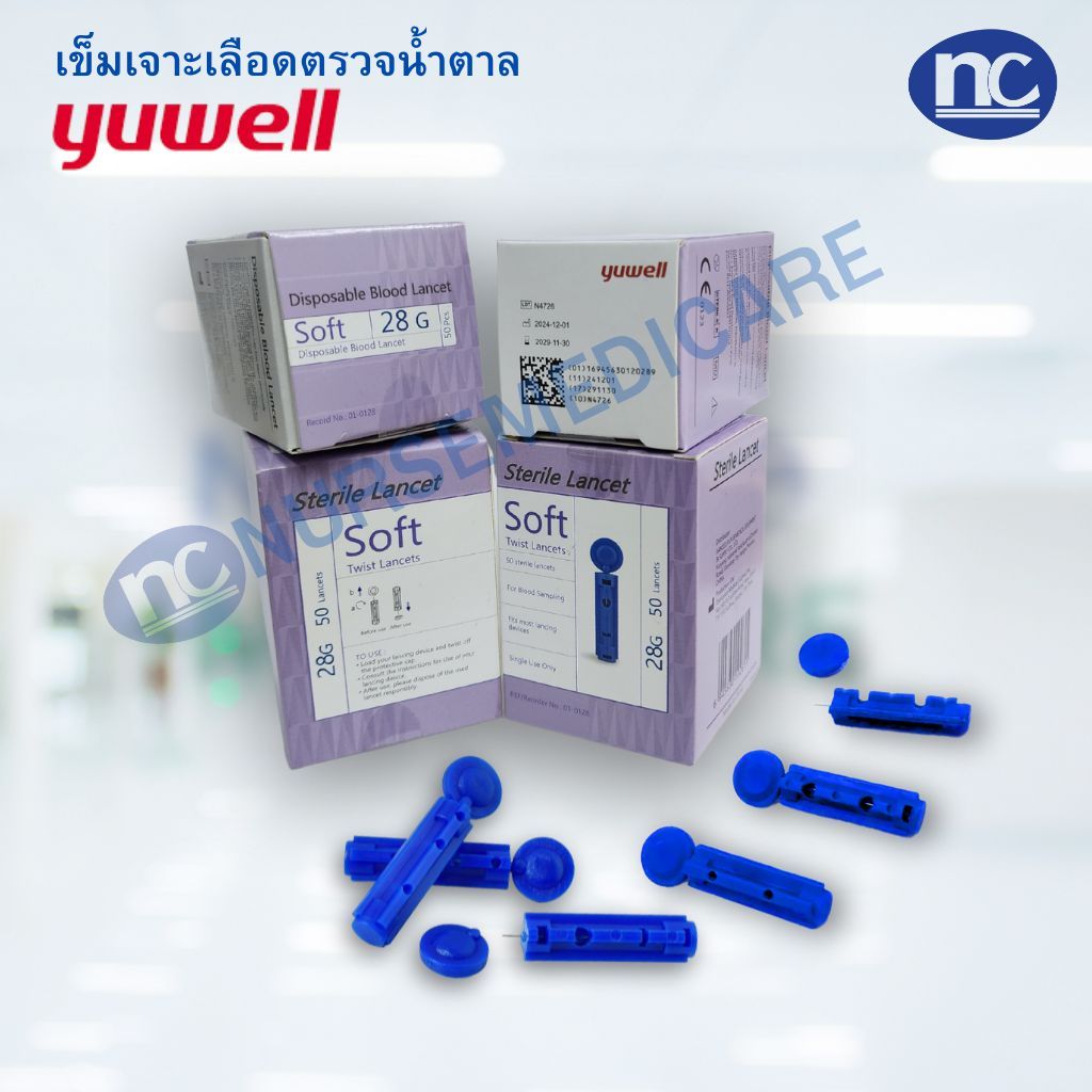 เข็มเจาะตรวจน้ำตาลในเลือด ใช้กับเครื่อง Yuwell 305A , 582 ชุดตรวจน้ำตาล