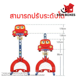 🏀 4 in 1 ⚽️🥅 แป้นบาสตั้งพื้น โกล์ฟุตบอล ฮอกกี้ โยนห่วง ของเล่นเด็ก เสริมพัฒนาการเด็ก ปรับระดับได้ จัดเก็บง่าย พร้อมส่ง