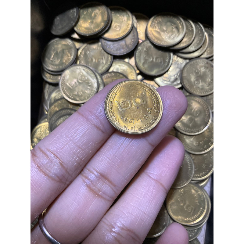เหรียญ 25 สตางค์ ปี 2520 รวงข้าว/ไม่ผ่านการใช้
