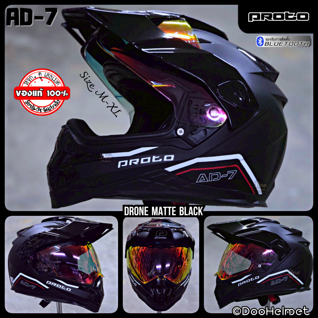 MatteBlack PROTO AD-7 new model 2025 หมวกกันน็อค 3 IN 1 ทั้ง โมตาด วิบาก และทางเรียบ มาตรฐาน มอก.369-2557