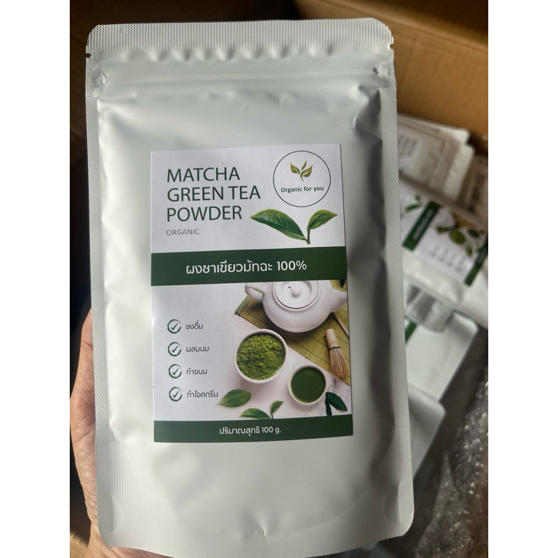 ผงชาเขียวมัทฉะแท้ 100 %🍃(ซองละ100g) ไม่มีน้ำตาล ไม่ผสมสี ไม่ใส่สารกันเสีย หรือสารกันชื้นสารสังเคราะห์ใดๆ	 - รูปที่ 7