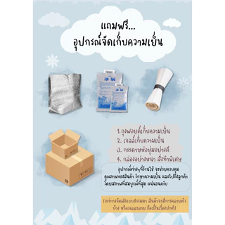 อกไก่นึ่ง CP ชิ้นเล็ก 🔥ซื้อ 5 แถม 1 (คละสินค้า) เนื้อล้วน ไม่มีหนัง ถุงละ 1kg (กอไก่โฟรเซ่นฟู๊ดร้านเดิม V2)