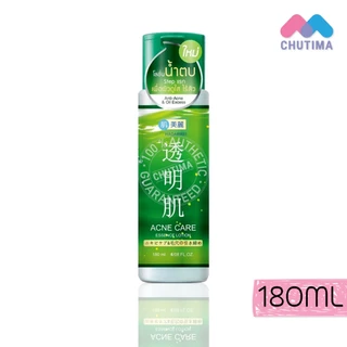 โลชั่นน้ำตบ ฮาดะบิเรอิ เอสเซ้นส์ โลชั่น Hadabirei Whitening / Acne Care Essence Lotion 180 ml.