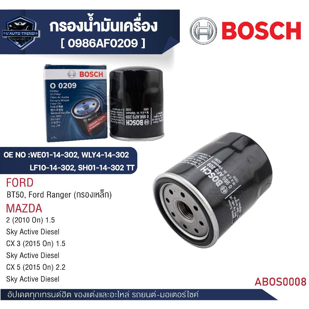 Bosch กรองเครื่อง รหัส O 0209 FORD/MAZDA  รุ่นBT50,Ford Ranger รุ่นเพิ่มเติมในรายละเอียด 0986AF0209