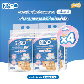 Neno ทิชชูเปียก  [ 4 แพ็ค 24 ห่อ ] ผ้าเช็ดทำความสะอาดสูตรน้ำ…