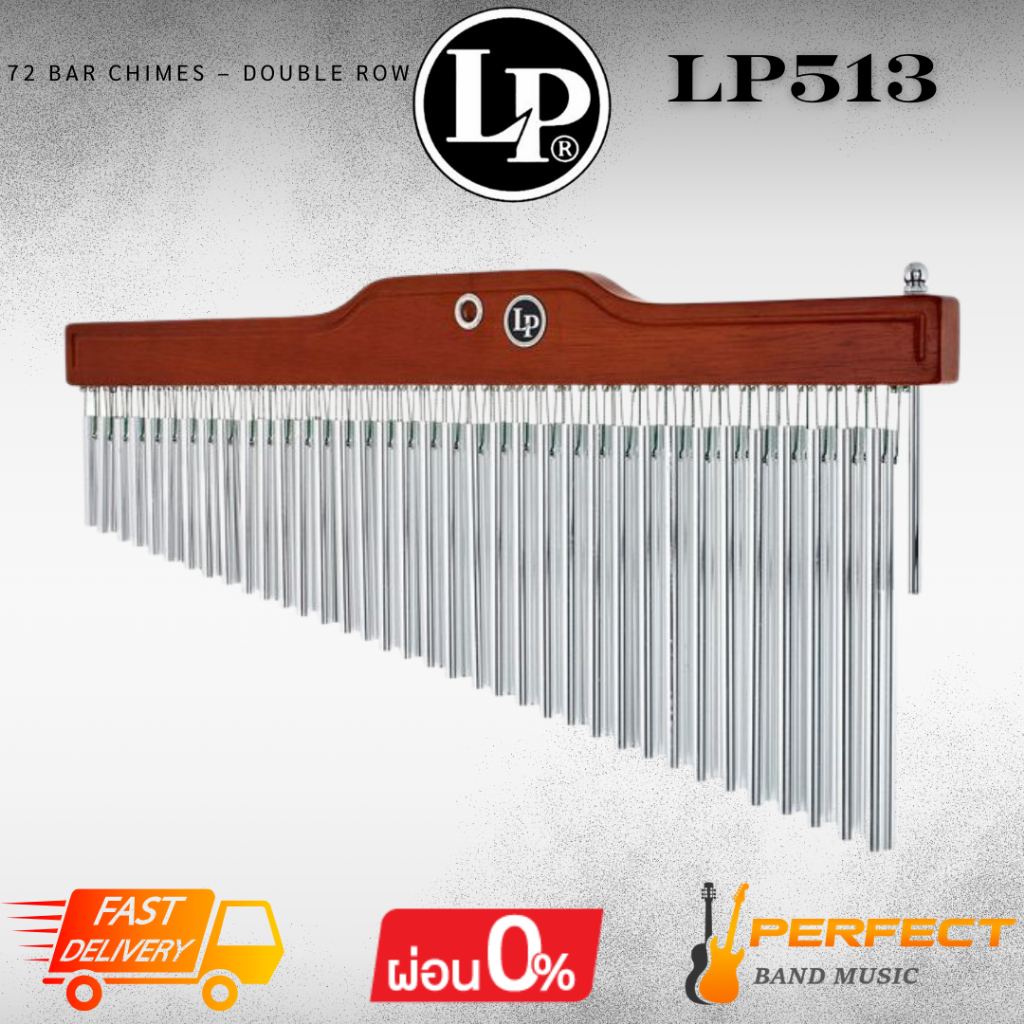 LP LP513 72 Bar Double Row Chimes [ผ่อน 0% 10เดือน]