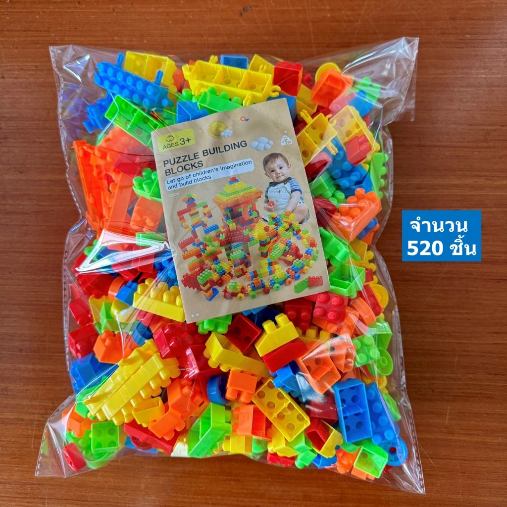 ของเล่นตัวต่อ 520 ชิ้น บล็อกต่อของเล่นเด็ก รูปที่ 7