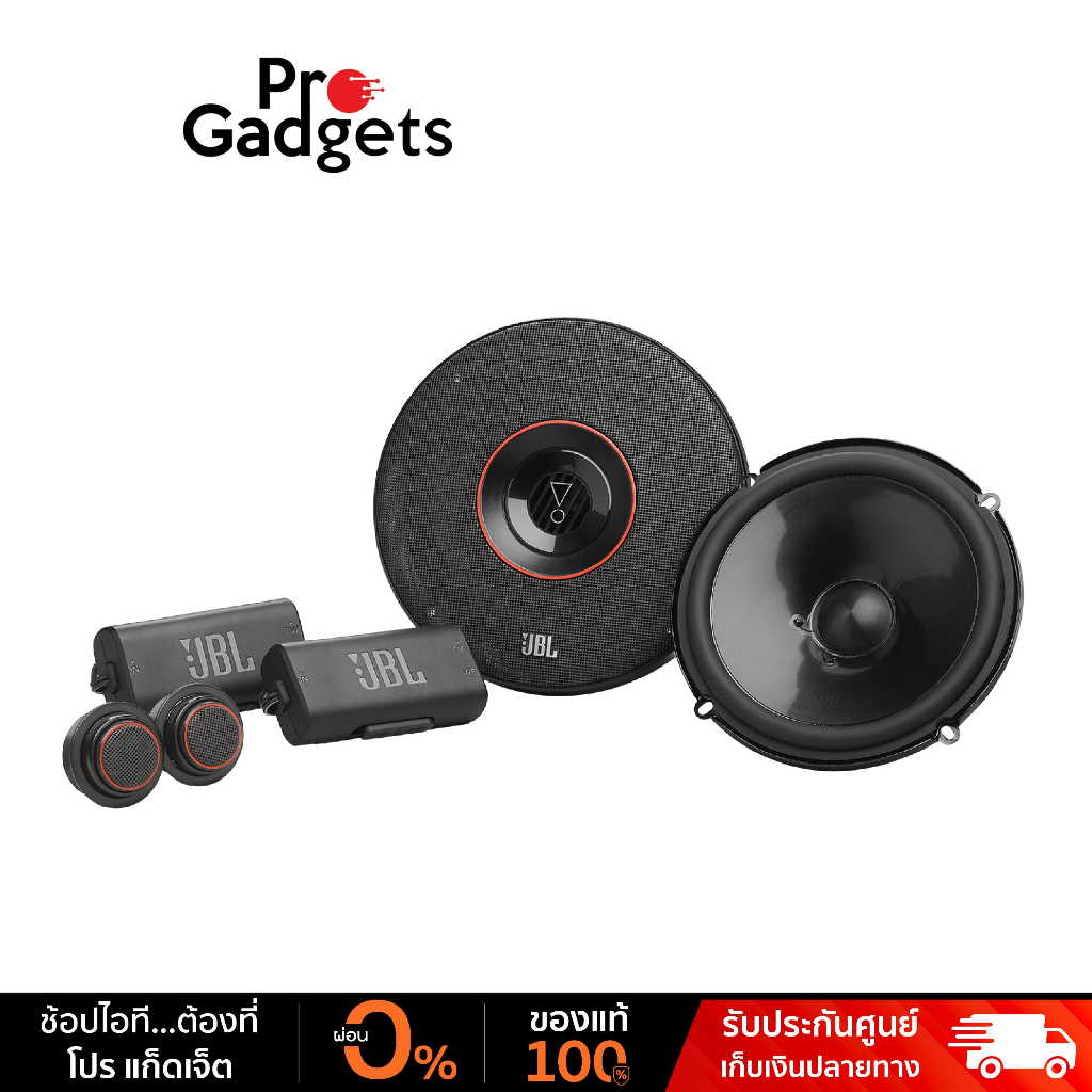 JBL CLUB 64C / CLUB 64 / BassPro Hub / BassPro Nano / CLUB 64CTP Black ลำโพงรถยนต์ เครื่องเสียงติดรถ