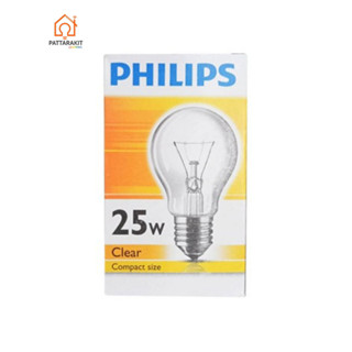 หลอดไส้ Philips 25w 60w 100w