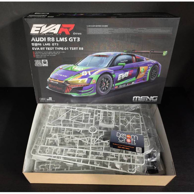 MENG : CS008 1/24 Audi R8 LMS EVA RT TEST TYPE-01 TSRT R8 (โมเดลรถยนต์ Model DreamCraft)