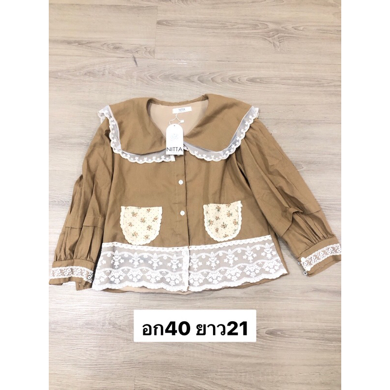 เสื้องานป้าย Nitta Ploylada