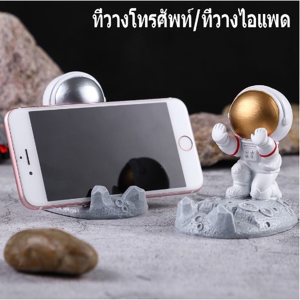 ขายดีเครื่องประดับเดสก์ท็อปสร้างสรรค์นักบินอวกาศน่ารักละครไล่ล่าสิ่งประดิษฐ์นักบินอวกาศน่ารักที่วางโทรศัพท์มือถือ