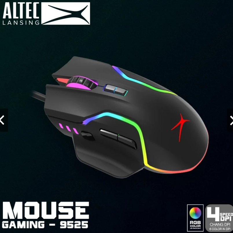 เม้าส์​ Mouse ALTEC LANSING MOUSE ALGM9525