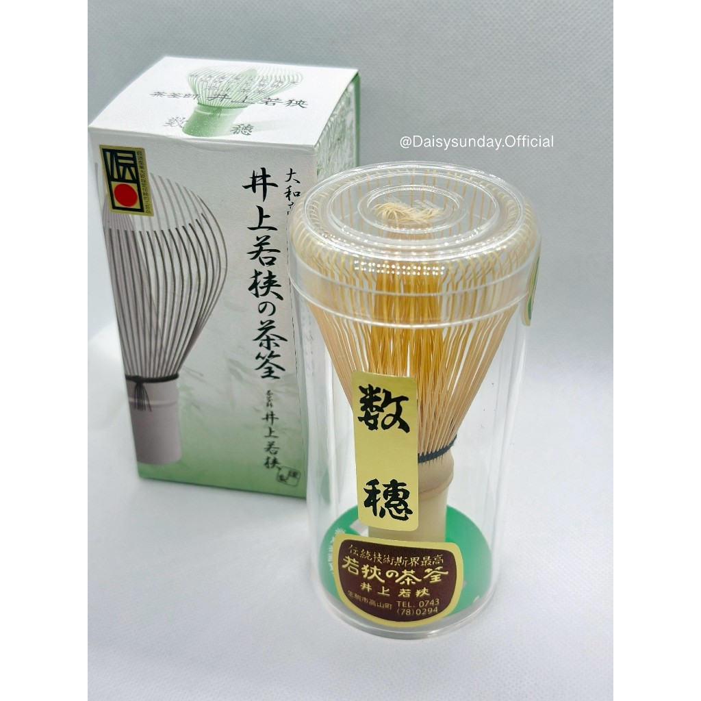(สินค้าพร้อมส่ง) แปรงไม้ไผ่สำหรับชงมัทฉะ Matcha Chasen (茶筅) รุ่น PreM-23 ผลิตจาก Takamoto Yamato