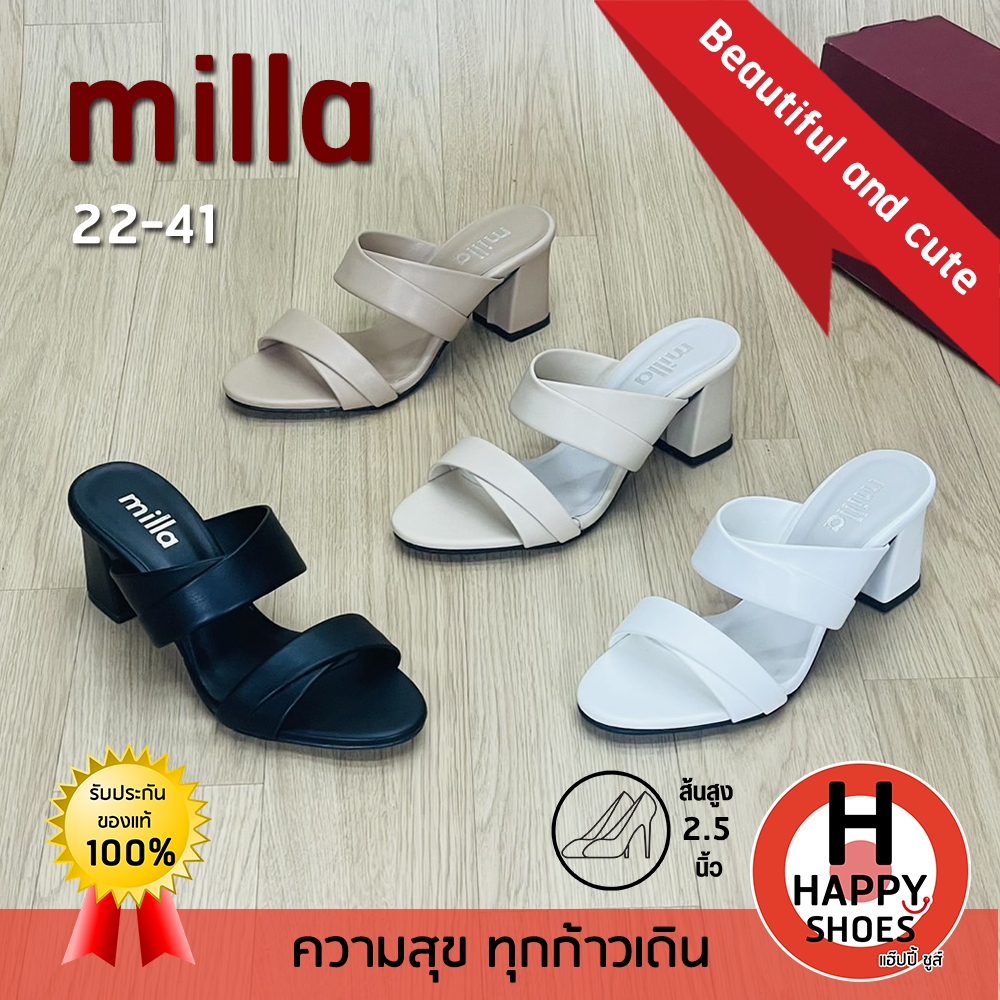 [🥇มิลล่าแท้100%🔢ไซส์36-40👠ส้น 2.5 นิ้ว] milla รุ่น 22-41 รองเท้าสวมส้นสูงหญิง รองเท้าแตะส้นสูง โอกาสงานราตรี ทรงสวย