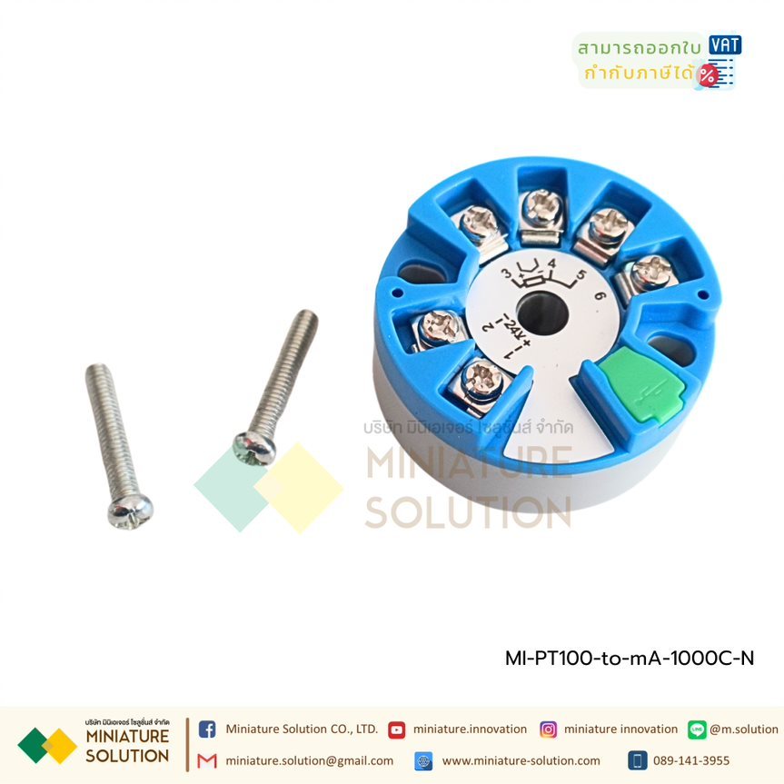 Temperature Transmitter 4-20mA เป็นตัวแปลงจากสัญญาณ RTD (PT100) เป็น สัญญาณอนาล็อกมาตรฐาน 4-20 mA