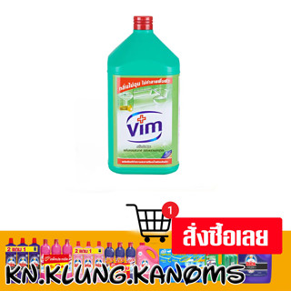 วิม น้ำยาล้างห้องน้ำ 3.5 ล. เขียว