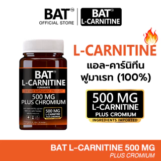 BAT™ L-Carnitine Fumarate  แอล-คาร์นิทีน ฟูมาเรท 500 มก. พลัส โครเมียม