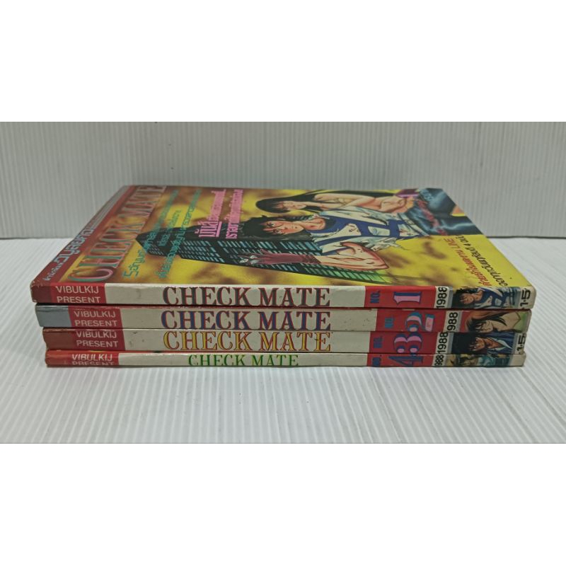 หนังสือการ์ตูน check mate