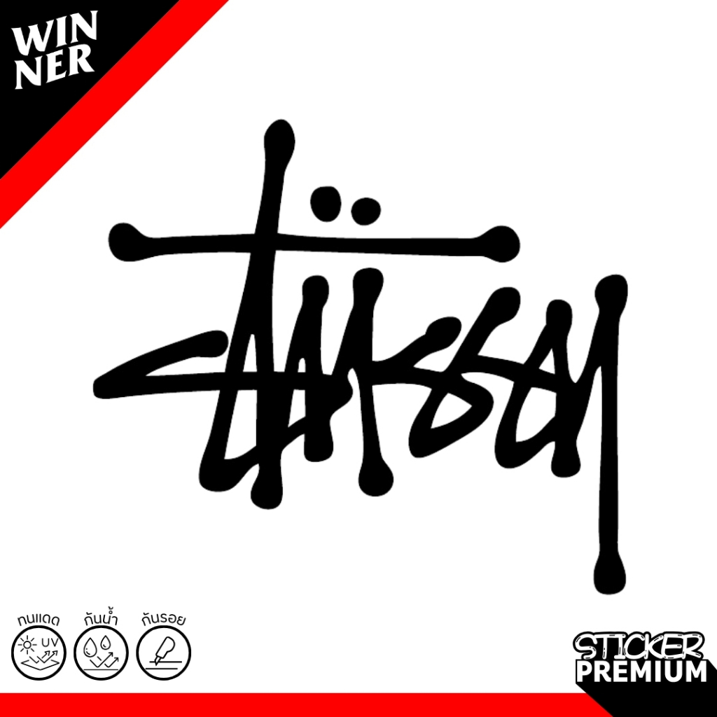 [พร้อมส่ง] สติ๊กเกอร์แต่งรถ Stussy Style | WINNER Sticker กันน้ำ ทนแดด ไม่ทิ้งคราบกาว