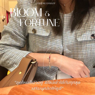 Dreamis ✨ กำไลหินเสริมความร่ำรวย ความรัก พลังบวก รุ่น Bloom & Fortune ✨