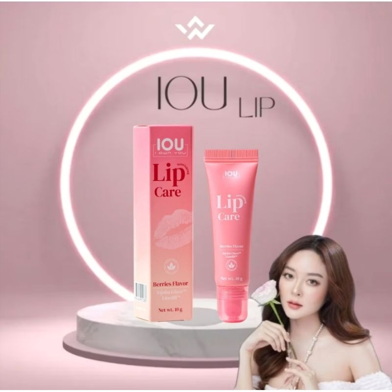 IOU Lips ลิปส์ฉ่ำปาก สี Red Berries