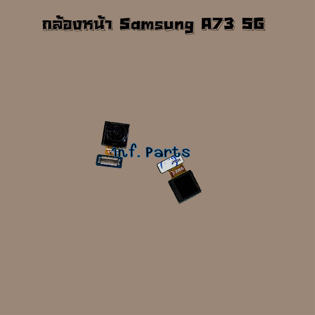กล้องหน้า [Front Camera] Samsung A71 4G,A71 5G,A72 5G,A73 5G