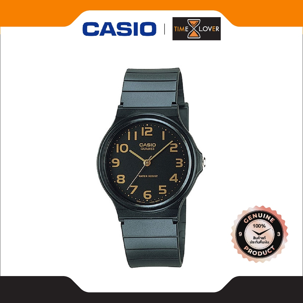 Casio Standard นาฬิกาข้อมือผู้ชาย สายเรซิ่น รุ่น MQ-24-1B2 - สีดำ