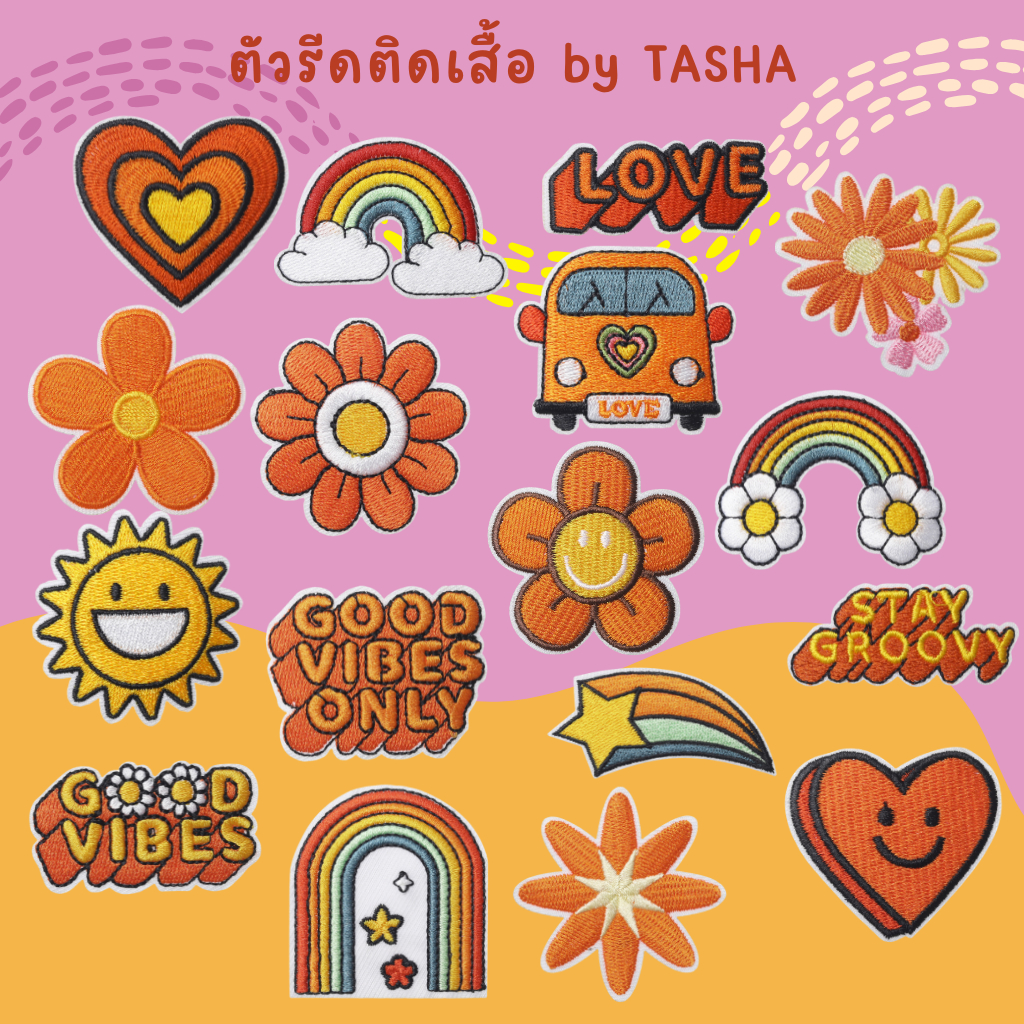 😄ตัวรีดติดเสื้อชุดที่ C45😄 ลายรวมมิตรที่เป็นสีส้ม สีเหลือง ดอกไม้ สายรุ้ง รถ หัวใจ ด้านหลังมีกาวสามารถรีดติดผ้าได้เลยค่ะ