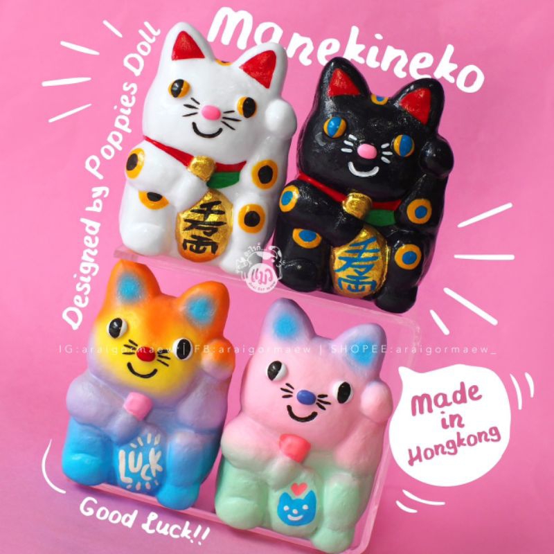 🩷🔥พร้อมส่งแบบละ 1🔥🩷Made in Hong Kong🇭🇰แมวกวัก Lucky Cat by Poppies ( DCITM Studio )
