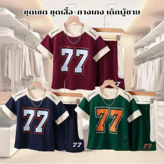 พร้อมส่ง ชุดเซ็ท 2  สุดเท่ สำหเด็กผู้ชาย พิมพ์ตัวอักษร เสื้อยืดแขนสั้น+กางเกงขาสั้น สไตล์สปอร์ต เสื้อผ้าใส่สบาย