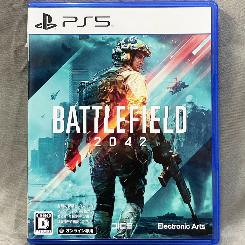 แผ่นแท้ [PS5] Battlefield 2042 (Japan) (ELJM-30086)