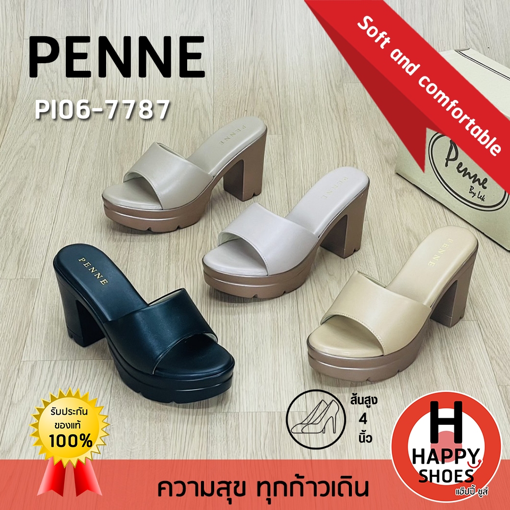 [🥇เพนเน่แท้100%🔢ไซส์ 36-40👠ส้น4นิ้ว] PENNE รุ่น PI06-7787 รองเท้าส้นสูงหญิง รองเท้าพื้นนุ่ม รองเท้าหนังเพื่อสุขภาพ