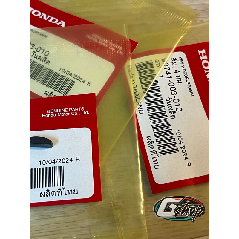 ลิ่มจานไฟเวฟ100/110i/125/ดรีม100/110i/125 (ลิ่ม 4 มม.) [แท้ศูนย์ HONDA] 90741-003-010 - รูปที่ 2