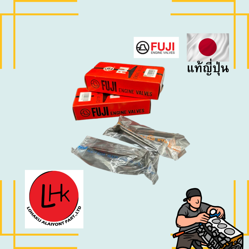 วาล์วไอดี-วาล์วไอเสีย MITSUBISHI 3A92 A03A Mirage 1.2 ยี่ห้อFUJI อะไหล่เครื่องยนต์ อะไหล่แท้ญี่่ปุ่น