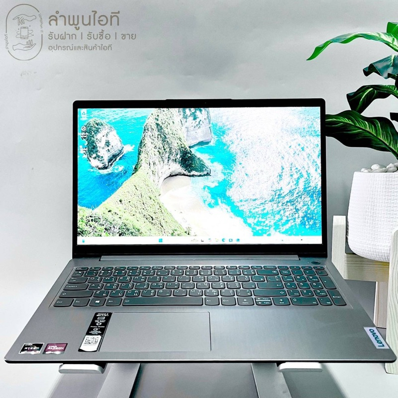 สินค้า มือ 2 เลโนโว้ IdeaPad 3 15ALC6