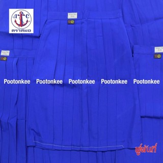 กระโปรงนักเรียน ตราสมอ กระโปรงนักเรียนหญิงจีบรอบ โทเร TR น้ำ…