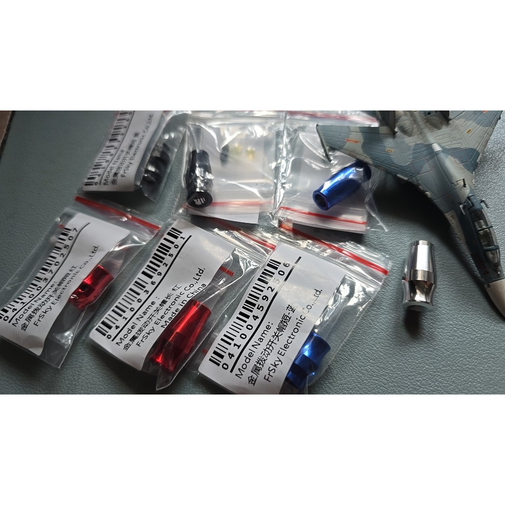 Spare ของ Frsky®......