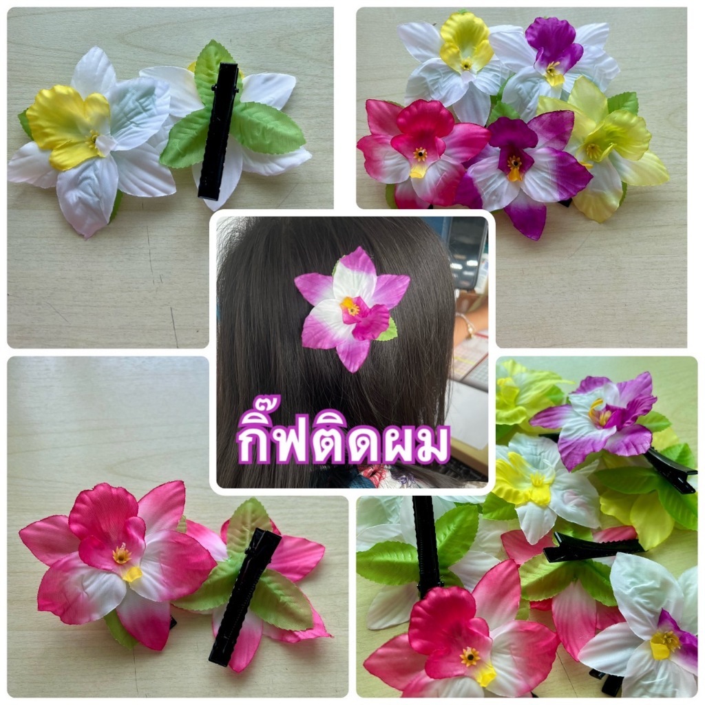 กิ๊บติดผม ลายดอกไม้ กิ๊บดอกกล้วยไม้ 1 ชิ้น สไตล์โบฮีเมียน สําหรับผู้หญิง กิ๊บดอกไม้ กิ๊ฟหนีบผมดอกไม้ งานผ้าสวยทน